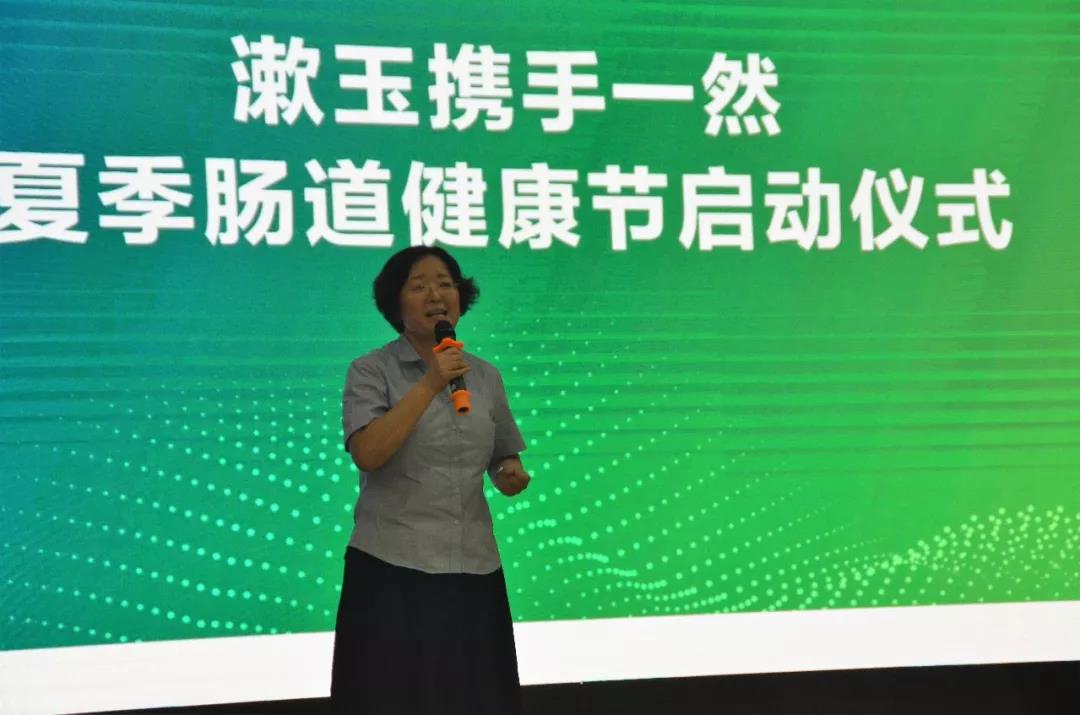 1571468381947467.jpg 漱玉平民大藥房總裁秦光霞女士首先致辭.jpg