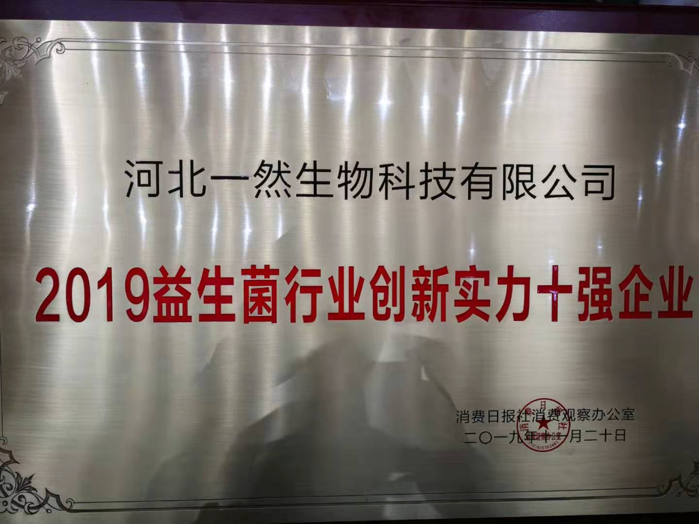 1574671322208187.jpeg WechatIMG2774.jpeg