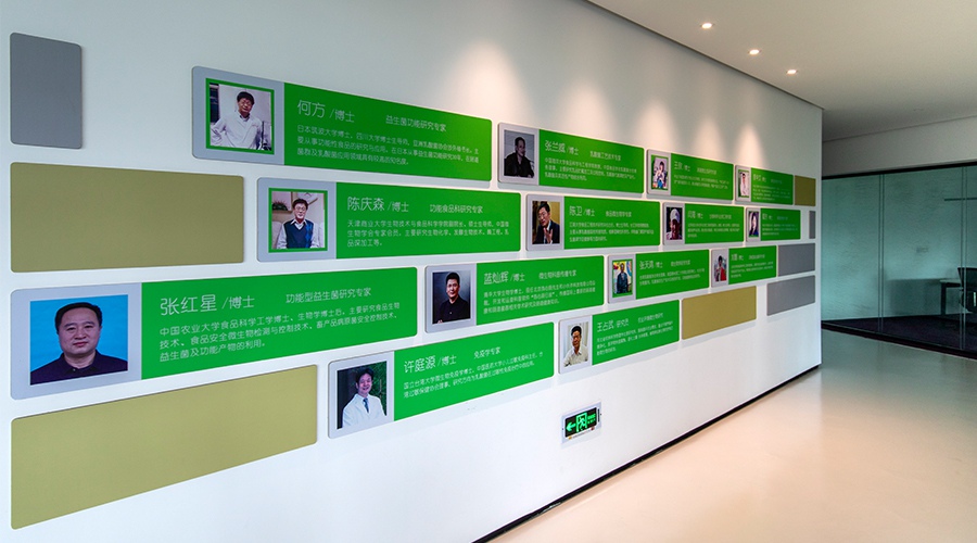 1574834018113354.jpg 企業(yè)專家墻.jpg