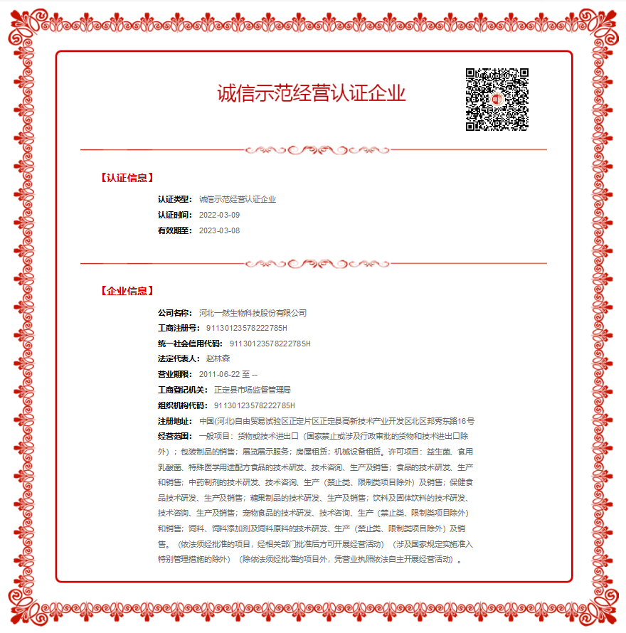 1647756517748040.jpg 1647586941(1).jpg