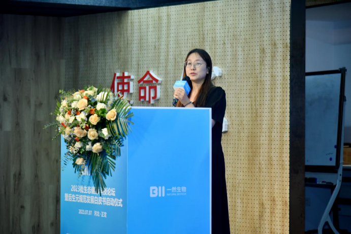 1688970095586399.png 8.png